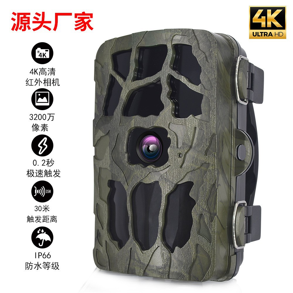 Outdoor Infrared Camera 4K High-Definition Outdoor Forest Research Waterproof Time-Lapse Hunting Animal Capture Camera