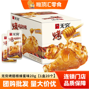 �o�F���u���20g/������ζ����ζ�������e�W�t��ʳС�������b���l