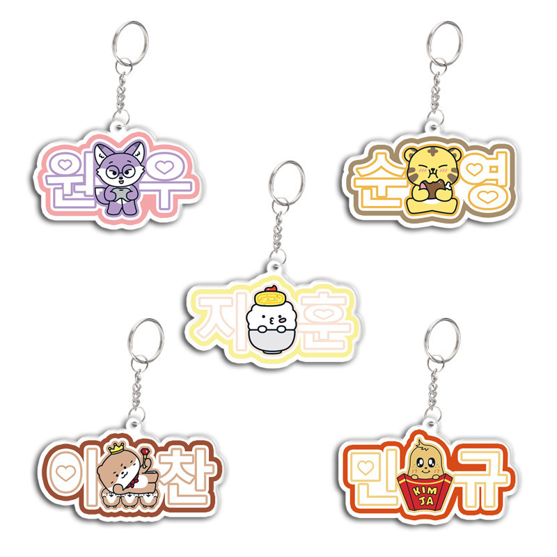 Seventeen Support Name Cartoon Double-Sided Acrylic Keychain Best Friend Pendant Seventeen Support Name Cartoon Double-Sided Acrylic Keychain Best Friend Pendant