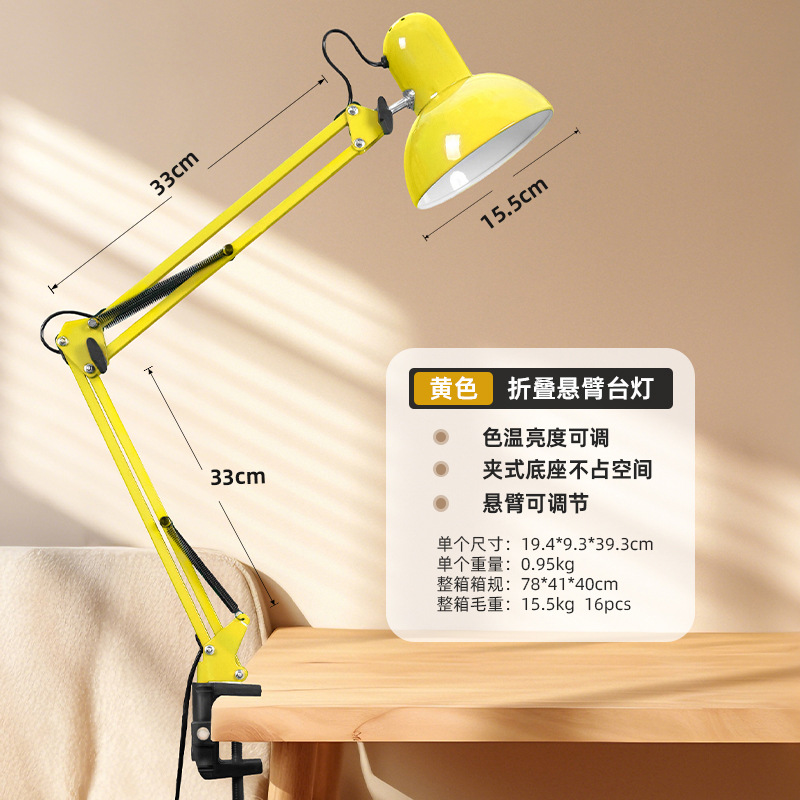 Seleccione estrictamente transfronterizo LED brazo largo protección de ojos lámpara de escritorio de bordado de uñas lámpara especial plegable lámpara de trabajo de aprendizaje