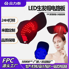 LED���lñܛ�� �t�����������Ó���lñ�����·���NƬ���Ӵ��