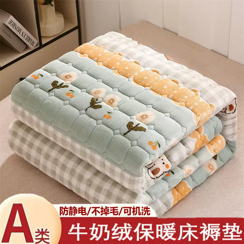a类牛奶绒床垫软垫冬季加绒褥子床单垫被单人学生宿舍铺底床褥垫