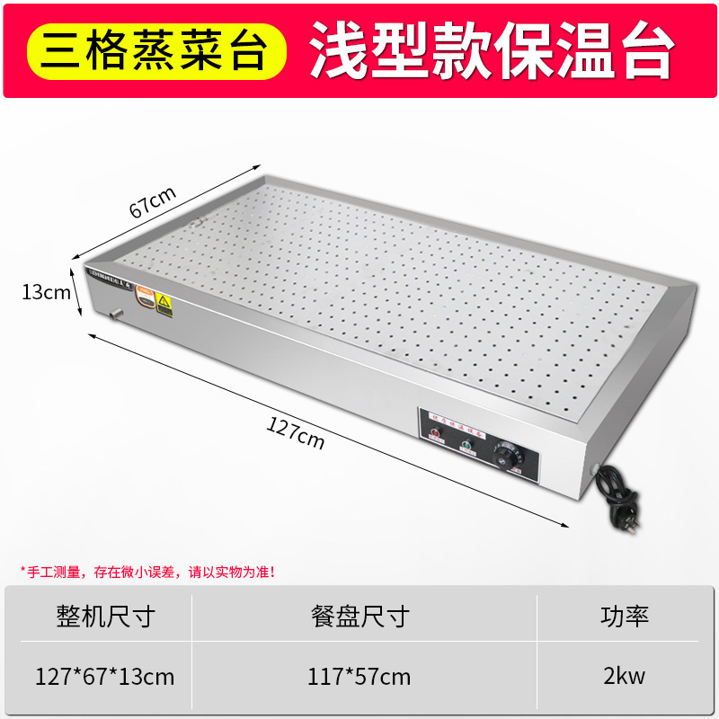 Mesa de aislamiento térmico de comida rápida multifuncional eléctrica comercial de calefacción automática de control de temperatura de acero inoxidable cocinado armario de carne marinada caliente al vapor mesa de platos al vapor