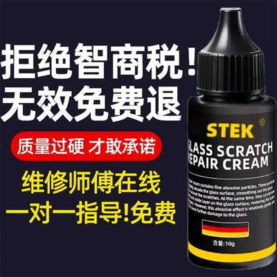Liquid Car Front Windshield Crack: Auto glass repair liquid