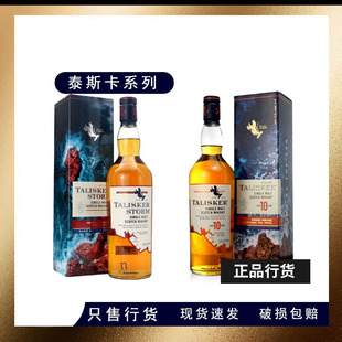 ̩˹��10��/�L����һ��ѿ������ʿ��700mlTaliskerAg�M�����