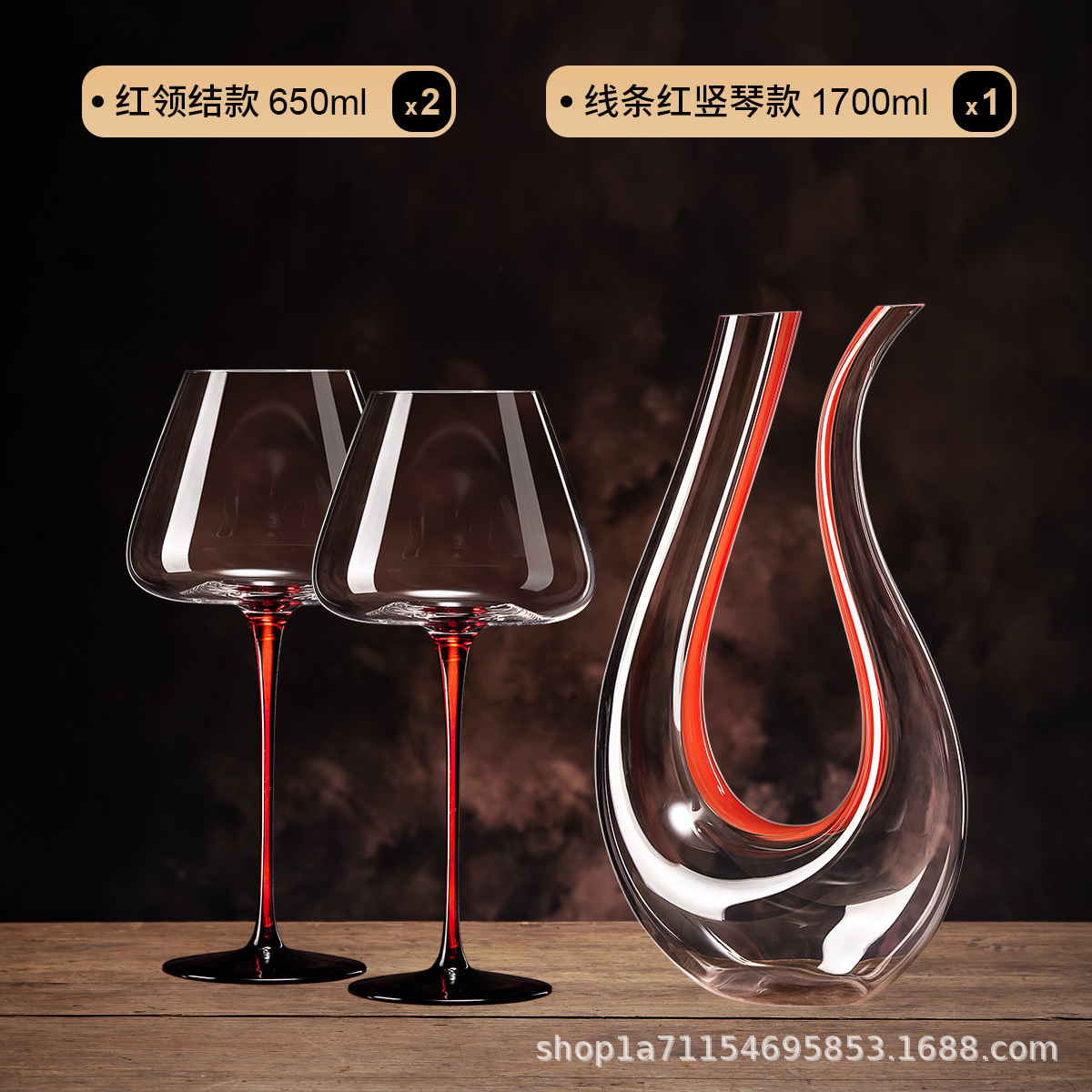 빨간 나비 넥타이 650ML 두 빨간 하프