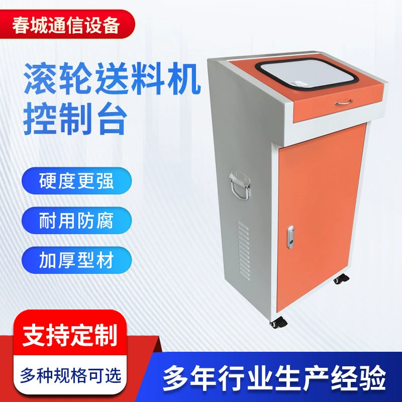 Электронный станок с ЧПУ ролик подает консоль станка операционный стол распределительный шкаф распределительный шкаф