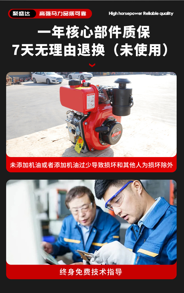 Changzhou Diesel Engine Single-Cylinder Water-Cooled 12/15/18 Horsepower Agricultural Marine Small Tractor Micro-Tiller Engine