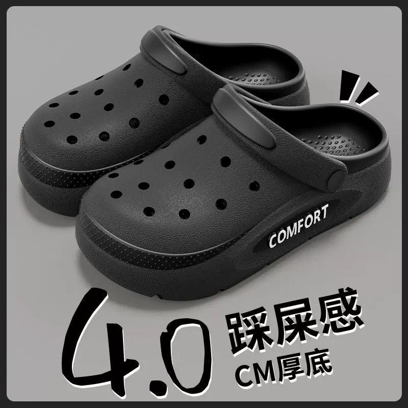 厚底洞洞鞋女外穿2025夏季新款情侣包头凉鞋男式eva沙滩拖鞋批发