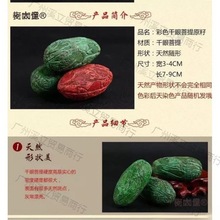 千眼菩提彩果原籽绿果红果手把件原料彩色千眼菩提子佛珠原麦太保