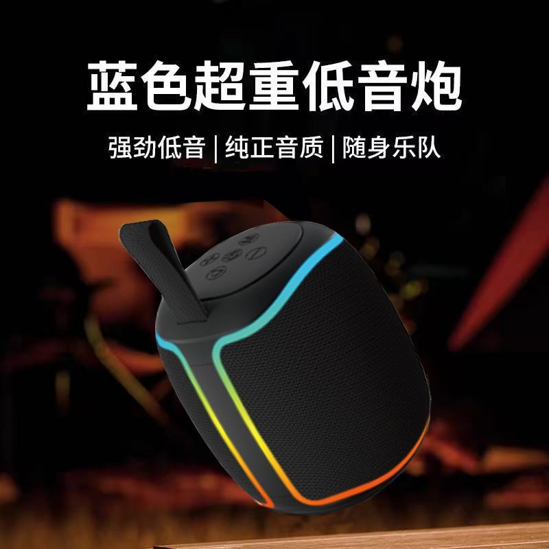 新款蓝牙音箱小钢炮户外便携小型迷你音箱家用彩灯桌面低音炮音响|undefined
