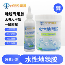 �h��ˮ��PVC���ϵ�̺�����z�����҃ȵذ�؉|ճ��ճˮ��؏����z