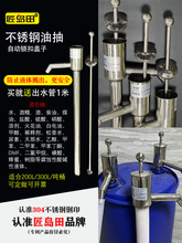 304���P��ͳ��� ���w�ӷ��R��Һ���քӲ�Ͱ����ú�ͻ���Һ�����