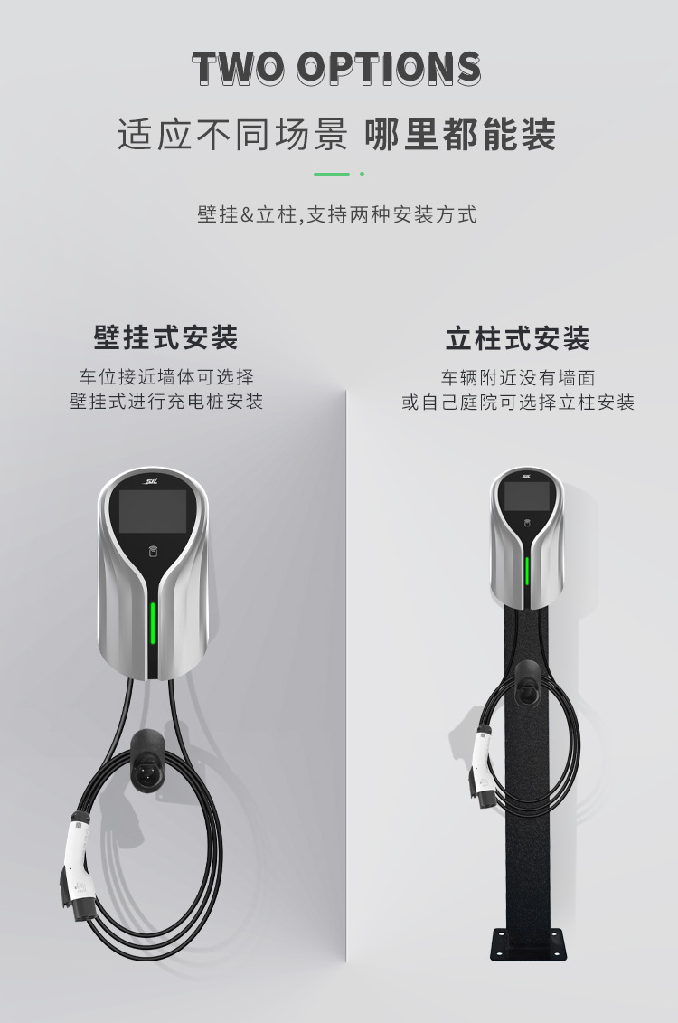 National Standard 3C Certified New Energy Electric Vehicle Charging Pile Ac 7Kw Home Fast Charging Commercial Use Byd 32A