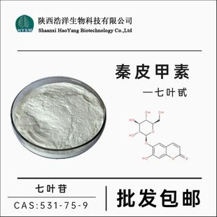 ��Ƥ����98% HPLC�z�y ���~����ȡ��CAS:531-75-9 �������� ���l