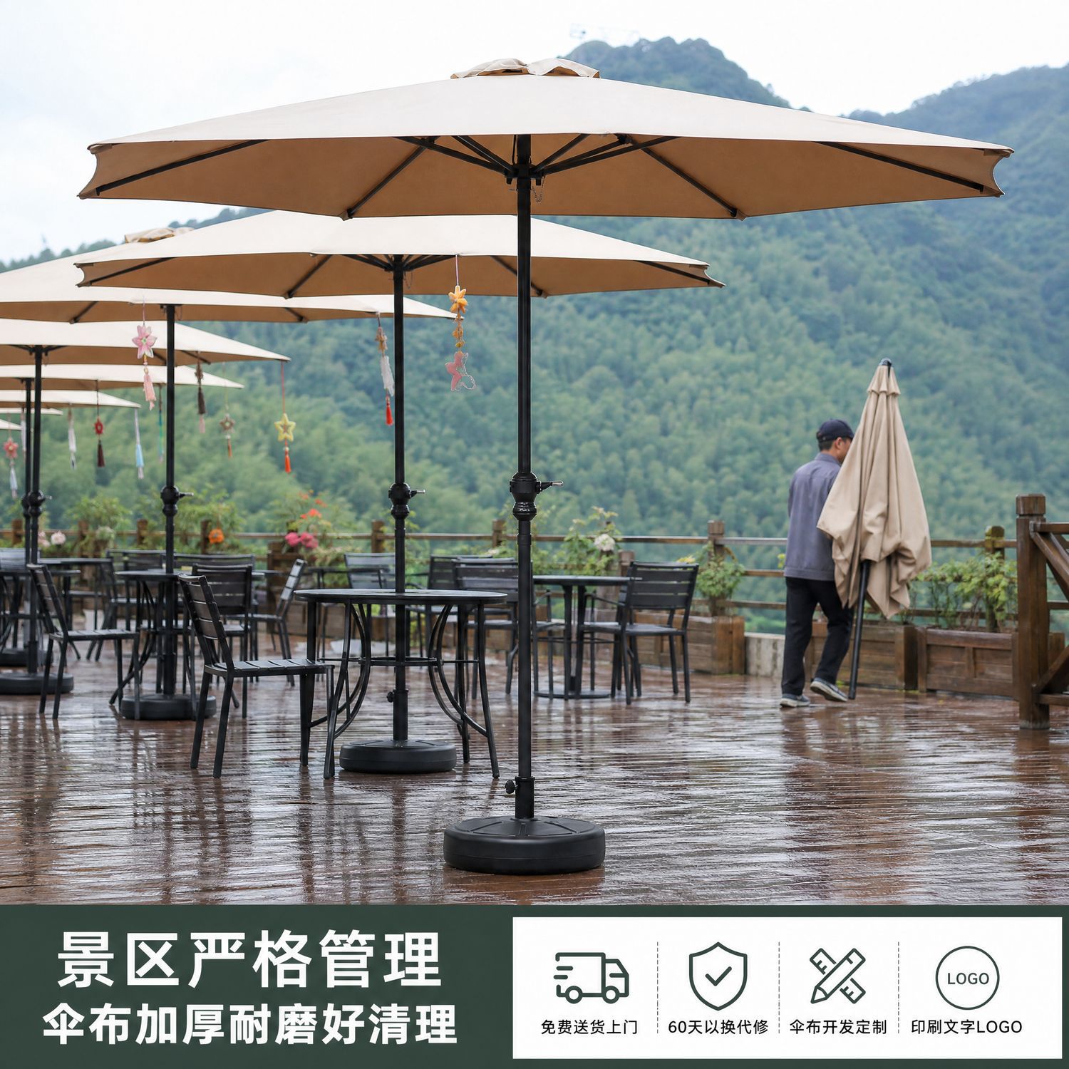 古城景区户外遮阳伞庭院伞咖啡厅奶茶店中柱伞商用摆摊用大太阳伞