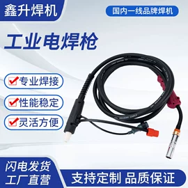 电焊机;等离子切割机;激光焊机
