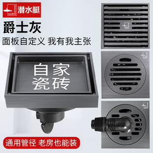 Submarine Gun Gray Floor Drain All Copper Invisible Tile Hidden Shower Bathroom Toilet Odor Deodorant Artifact Shift 40