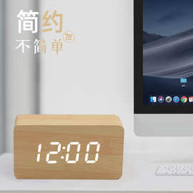 创新智能木头LED 闹钟学生礼品电子数字温度日期显示时钟韩式家居