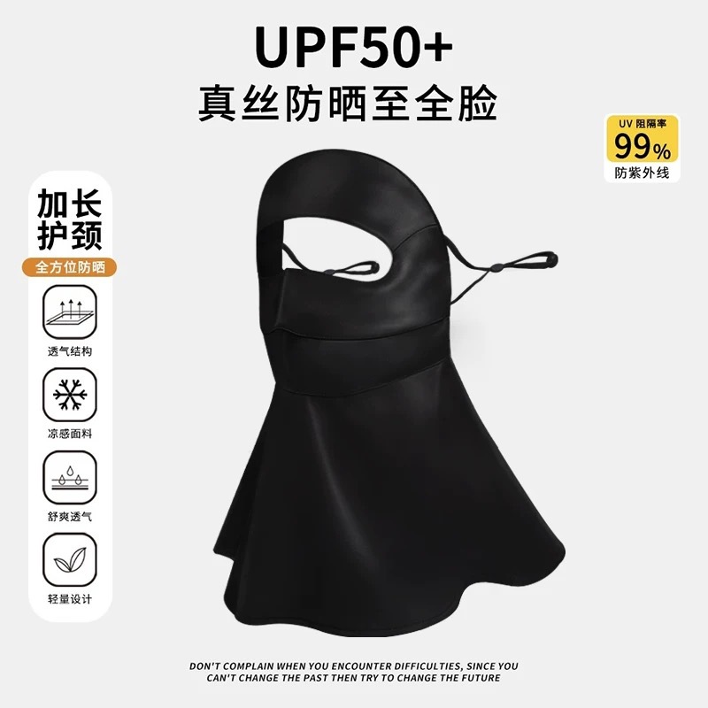 Máscara de seda protector solar máscara anti-UV para mujeres que conducen máscara solar 100% seda cara Gini transpirable