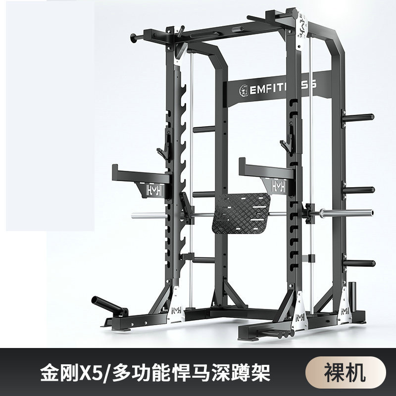 Hummer Squat Frame gimnasio fuerza entrenador integral combinación de acondicionamiento físico doméstico multifunción Squat Gantry