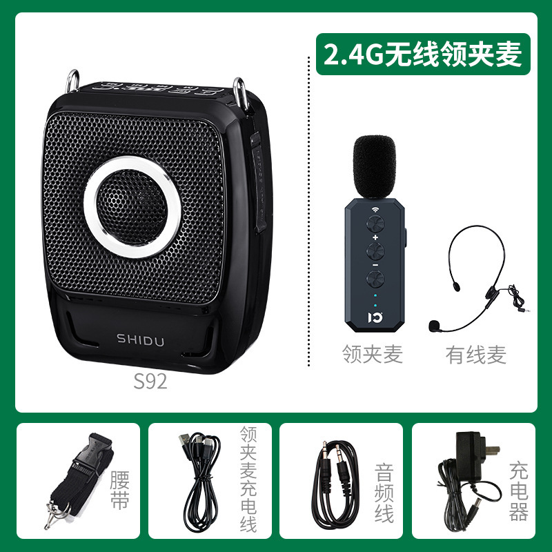 Shidu S92 Little Bee アンプ 教師専用クラス ワイヤレスマイク マイク ガイド スピーカー スピーカー|undefined