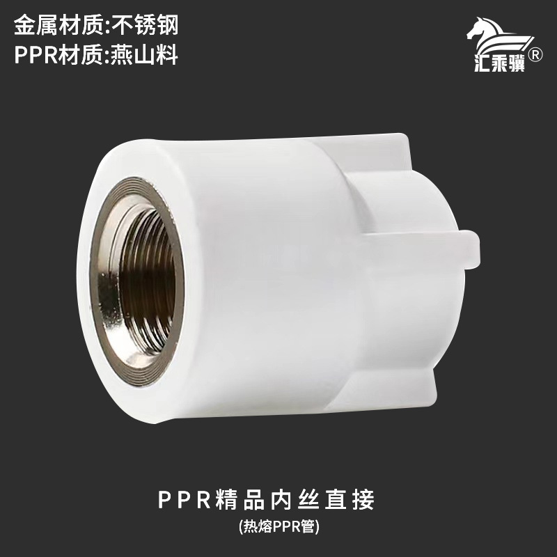 Accesorios de Fontanería de PPR Termofusibles, Reforzados y Engrosados, Roscas Internas y Externas, Codo Recto, Accesorios para Tuberías de Agua