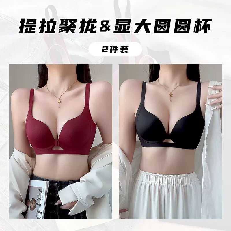 Breathable supporting underwear, burgundy wireless bra, plus size