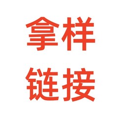 サンプルリンクは専用のサンプルリンクを送信しません。サンプルリンクはサンプルリンクを作成します。