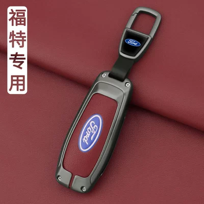 Car key bag both men and women