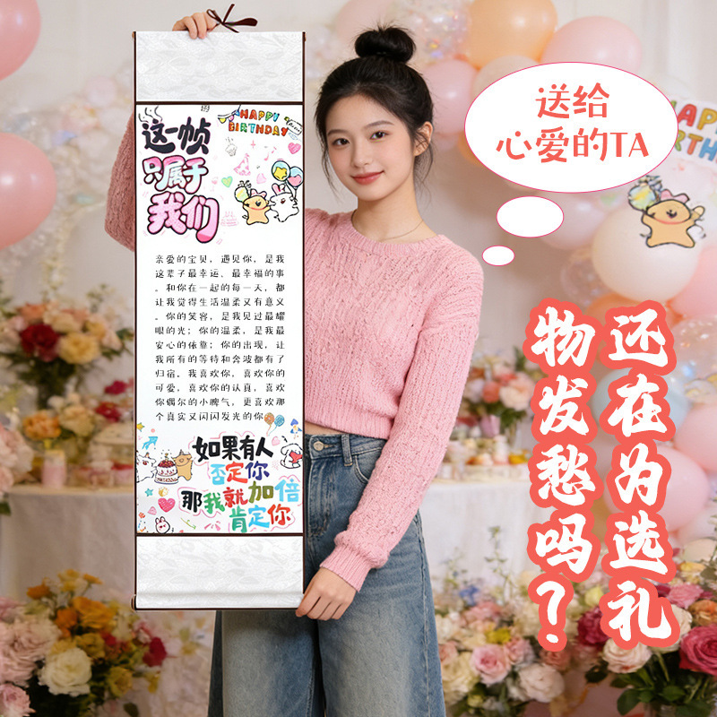 1.0m Extra-Long Love Letter Scroll Handwritten Letter Semi-Finished Blank Hollow-Out Template Birthday Gift Gift Box for Boyfriend/Girlfriend