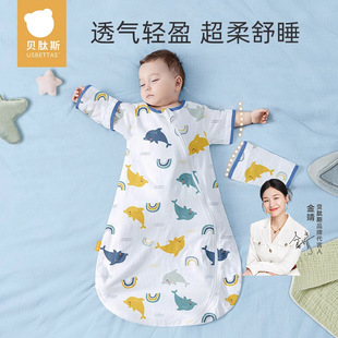 Betios Baby Sleeping Bag Summer Gauze Newborn Children Baby One-piece Anti-kick Quiet Spring and Autumn Four Seasons Universal