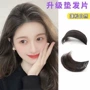 无痕接发头顶增发发片