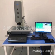 ̨fքӶԪ Ӱyxvms-1510g vms-2010g vms-3020g