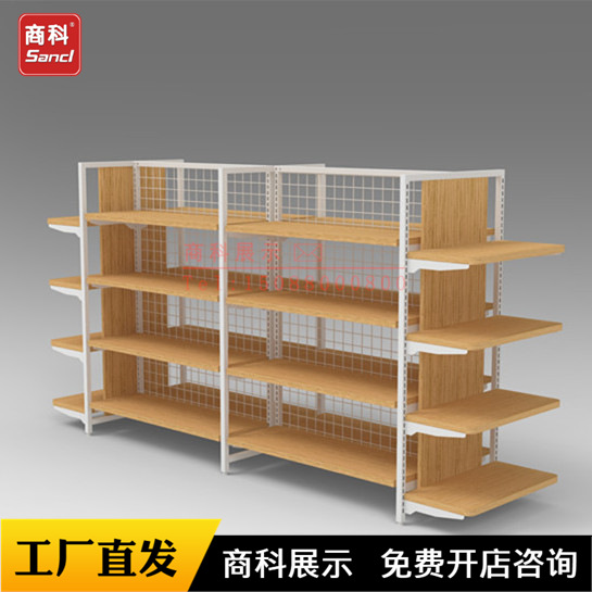 2021年新款母婴店货架 连锁母婴店货架 奶粉货架 童装货架展柜