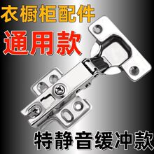 加厚铰链橱柜门合页飞机合叶弹簧阻尼缓冲折叠五金折页直销厂家