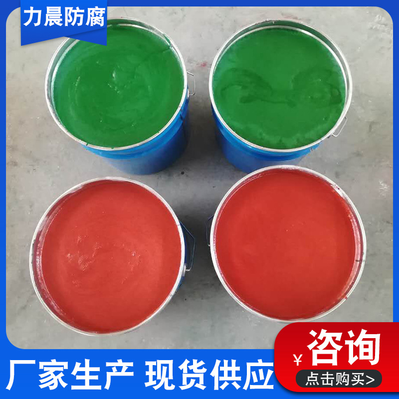 环氧玻璃鳞片胶泥环氧树脂涂料耐酸碱盐防水耐温污水池玻璃钢涂料