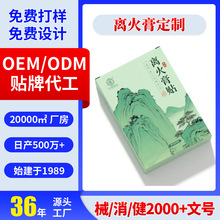 ƷxOEMӹiϥòݱֲ͜غ澏N