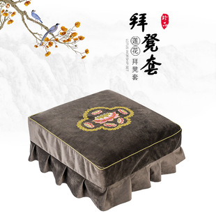 Pure Long Dutch Cashmere Thickened Worship Stool Set Buddha Pad Set Worship Pad Set Kneeling Stool Set Temple Worship Buddha Bite Stool Set Worship Squatting Set Stool Set