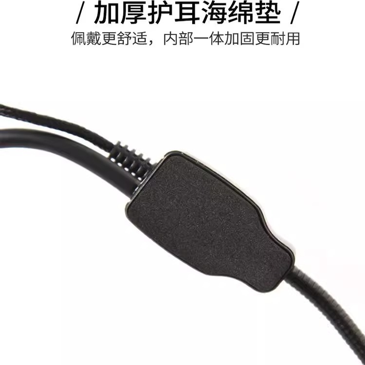 ハチのマイクのスピーカーの先生は有線で通用します。|undefined