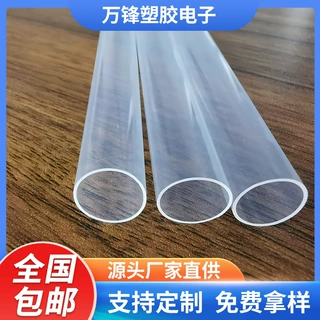 定制白色透明PVDF软管铁氟龙套管特氟龙软管食品级PFA热缩塑料管