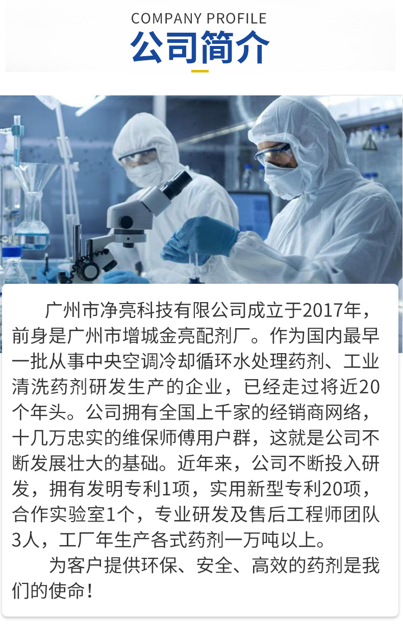 严选金亮博士涤尘空调翅片清洗剂外机铝翅片除尘除油高浓度清洁剂详情8