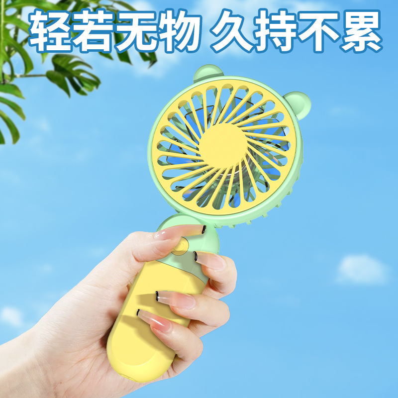 漫画の対照的な色のハンドヘルドファンポータブルミニファンデスクトップ USB 充電式ハンドヘルド扇風機|undefined