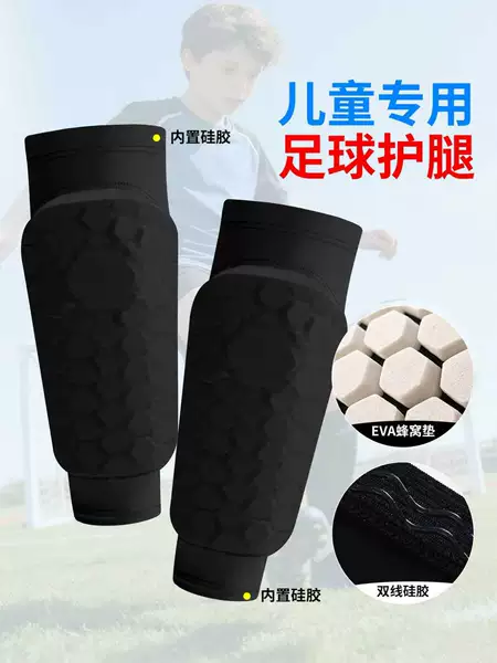 Children's Honeycomb Leg Protection Sleeves, Thickened Anti-Collision Football Shin Guards, Eva Shin Protection Pads