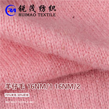 ����ë 16NM/1 16NM/2 70%��ë 30%����