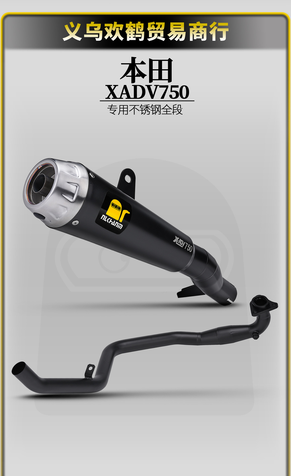 Honda X-Adv750 17-24 Model Motorcycle Modified Exhaust Pipe Stainless Steel Mid and Tail Sections Full Set Non-Destructive Installation