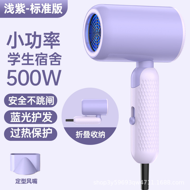 厂家直销折叠款学生宿舍旅行吹风机家用蓝光负离子不伤发电吹风筒|undefined