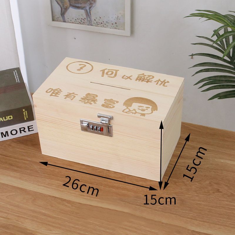 대형 26*15* 15cm - [걱정해소 방법] 비밀번호 잠금 + 만화 스티커