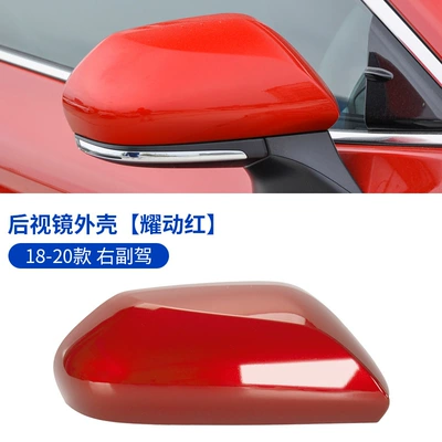Large field of view rear view auxiliary mirror, mirror housing exterior reversing lens - 18-23-camry-rearview-mirror-shell-yao-dong-red-co-driver