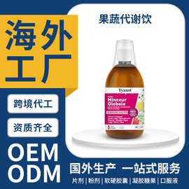 跨境法国原装果蔬代谢饮瓜拉纳黑加仑马黛茶口服液OEM定制加工